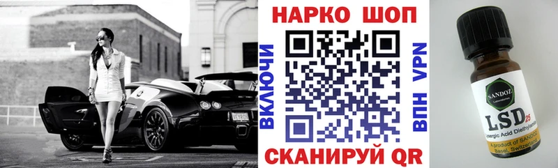 Купить наркоту Славгород APVP  ГАШ  Марихуана 