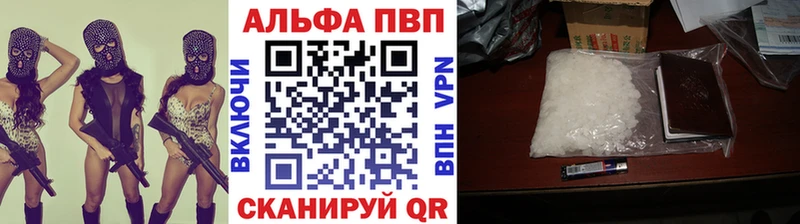 OMG сайт  Славгород  Alpha PVP Crystall 