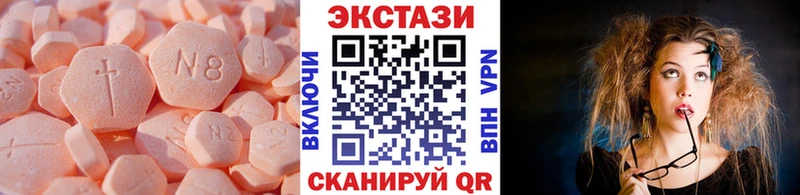 ЭКСТАЗИ Дубай  Славгород 