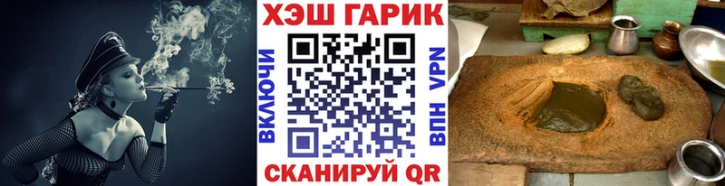 Гашиш гарик  наркошоп  Славгород 