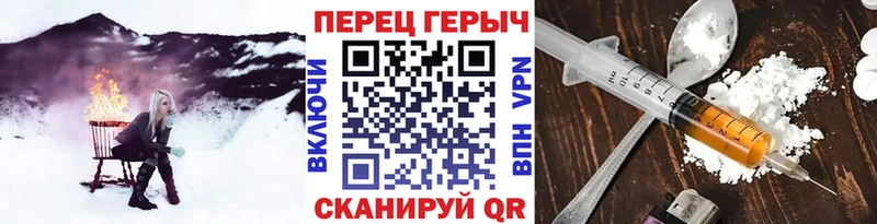Героин Heroin  где найти наркотики  Славгород 