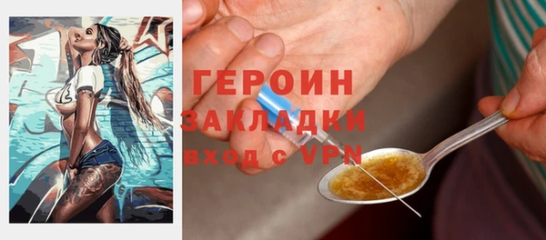 марки lsd Аркадак