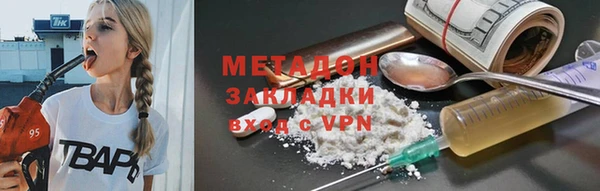 mdpv Арсеньев