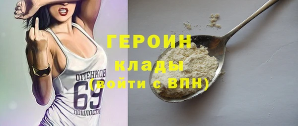 mdpv Арсеньев