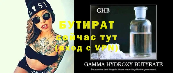 ПСИЛОЦИБИНОВЫЕ ГРИБЫ Армянск