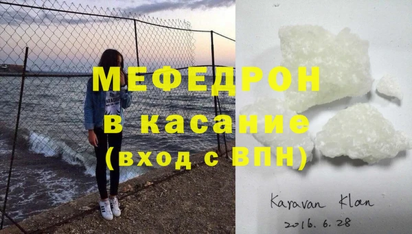 mdpv Арсеньев