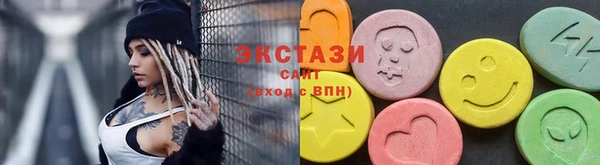 ПСИЛОЦИБИНОВЫЕ ГРИБЫ Армянск
