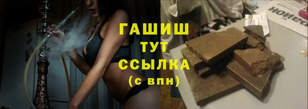 ПСИЛОЦИБИНОВЫЕ ГРИБЫ Армянск