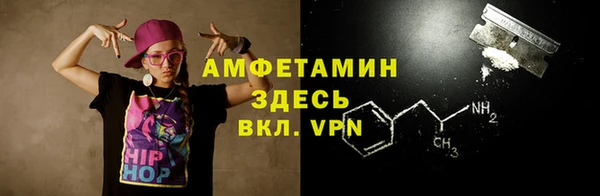 ПСИЛОЦИБИНОВЫЕ ГРИБЫ Армянск