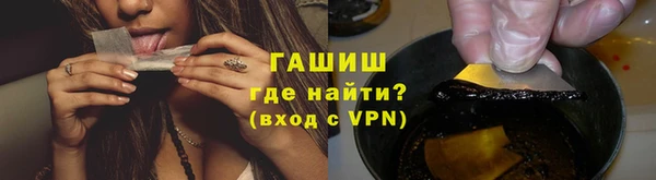 ПСИЛОЦИБИНОВЫЕ ГРИБЫ Армянск