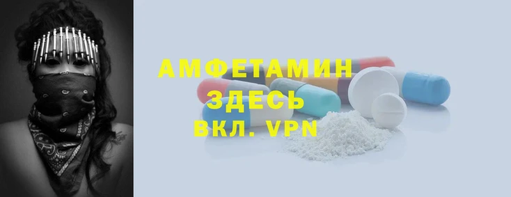 mdpv Арсеньев