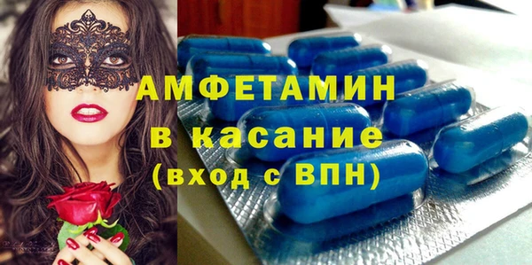 ПСИЛОЦИБИНОВЫЕ ГРИБЫ Армянск