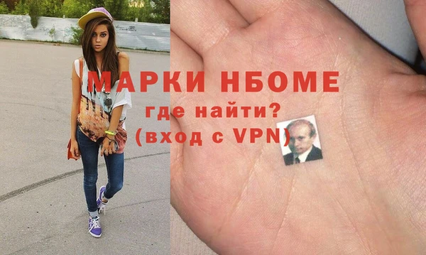 ПСИЛОЦИБИНОВЫЕ ГРИБЫ Армянск