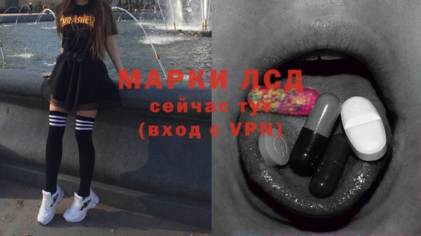 марки lsd Аркадак