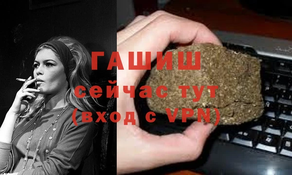 ПСИЛОЦИБИНОВЫЕ ГРИБЫ Армянск