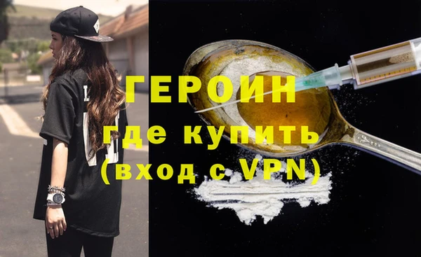 mdpv Арсеньев
