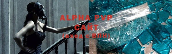 mdpv Арсеньев