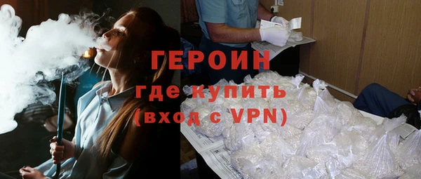 mdpv Арсеньев