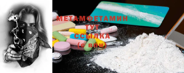 mdpv Арсеньев