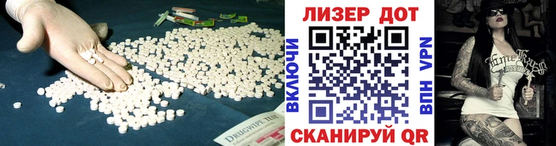 купить закладку  blacksprut сайт  LSD-25 экстази ecstasy  Славгород 