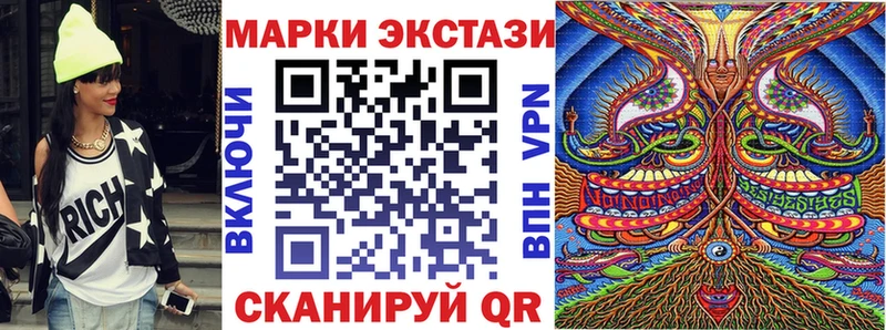 Марки N-bome 1500мкг гидра ONION Славгород
