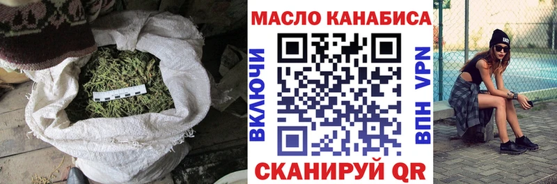 Дистиллят ТГК гашишное масло хочу наркоту Славгород